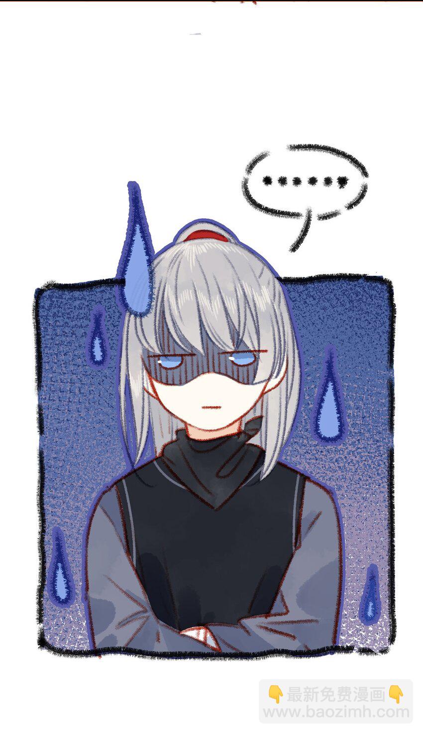 《皇宫内禁止乞讨》05 我帮你 第25页