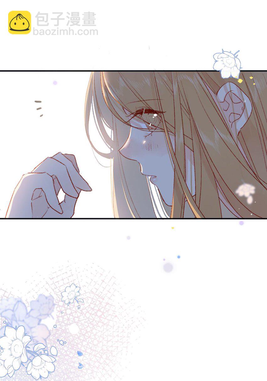 《皇宫内禁止乞讨》05 我帮你 第31页