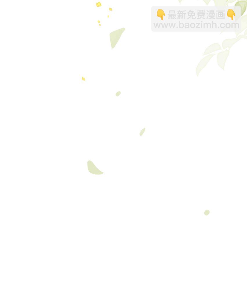 《皇宫内禁止乞讨》05 我帮你 第36页