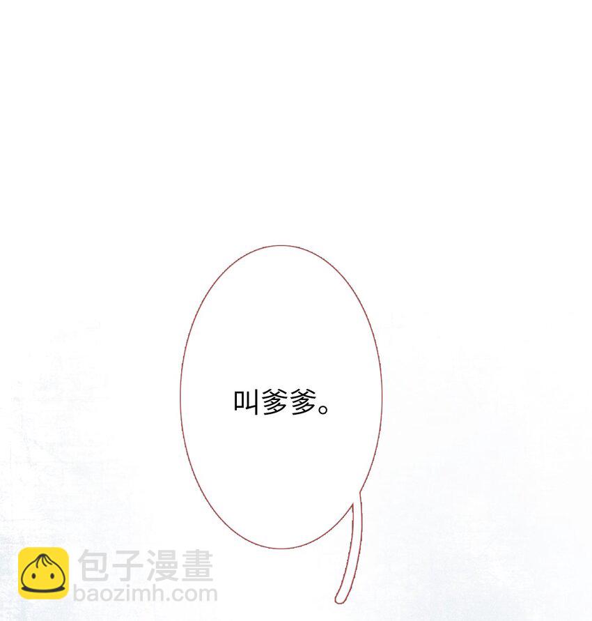 《皇宫内禁止乞讨》08 这过的都是什么日子 第14页