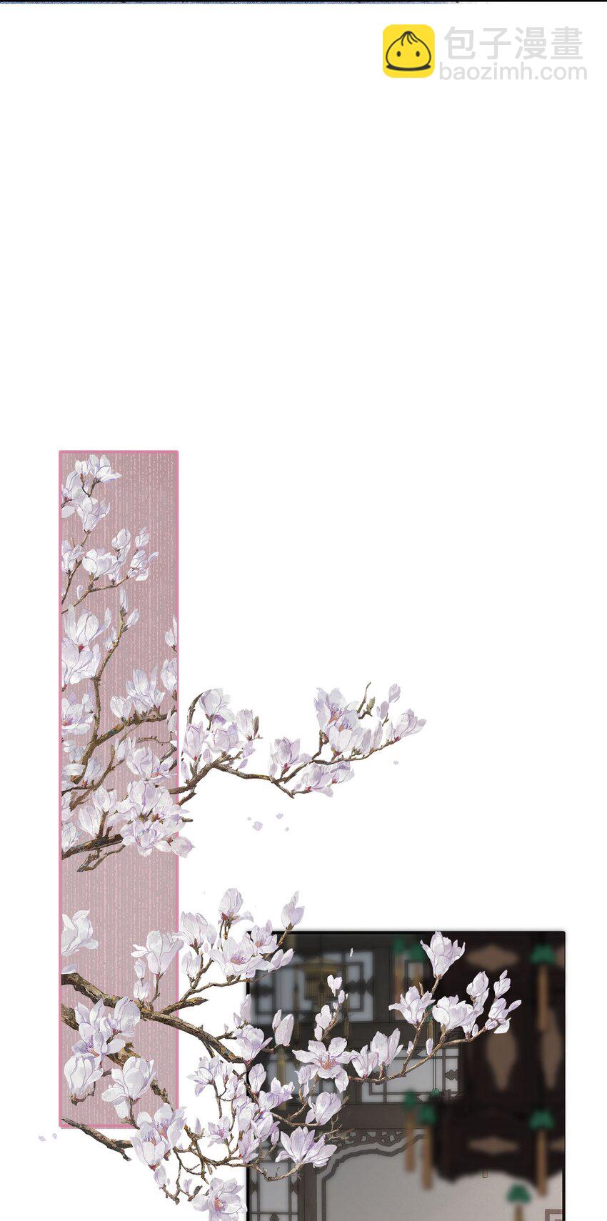 《皇宫内禁止乞讨》08 这过的都是什么日子 第16页
