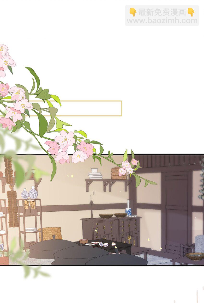 《皇宫内禁止乞讨》08 这过的都是什么日子 第23页