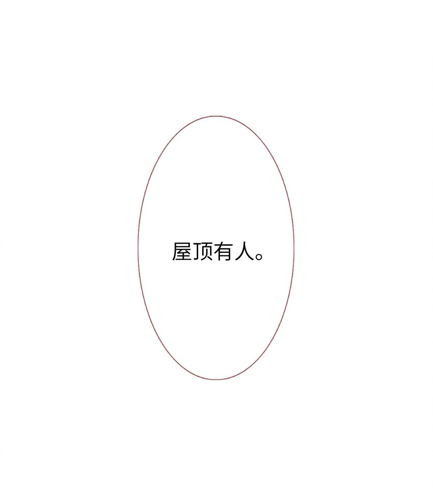 《皇宫内禁止乞讨》08 这过的都是什么日子 第42页