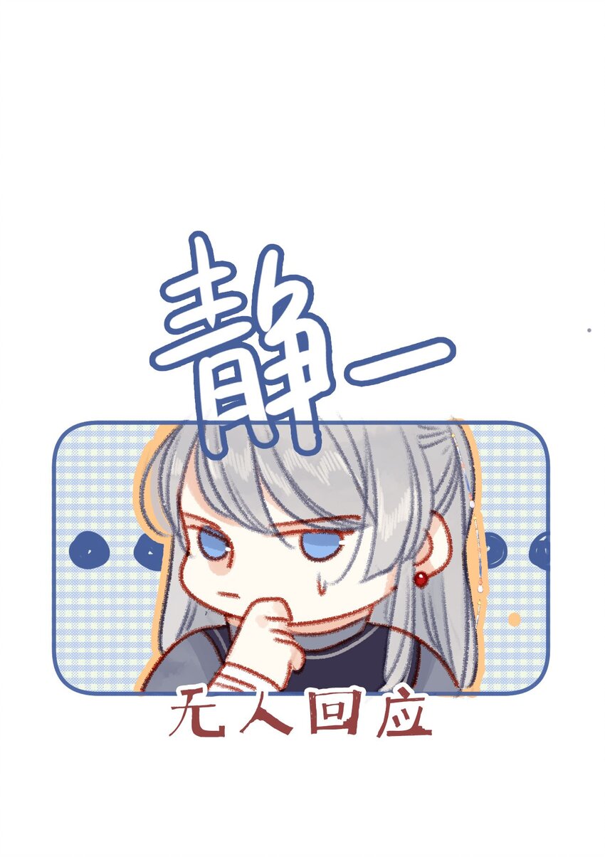 《皇宫内禁止乞讨》011 选妃不好吗 第14页