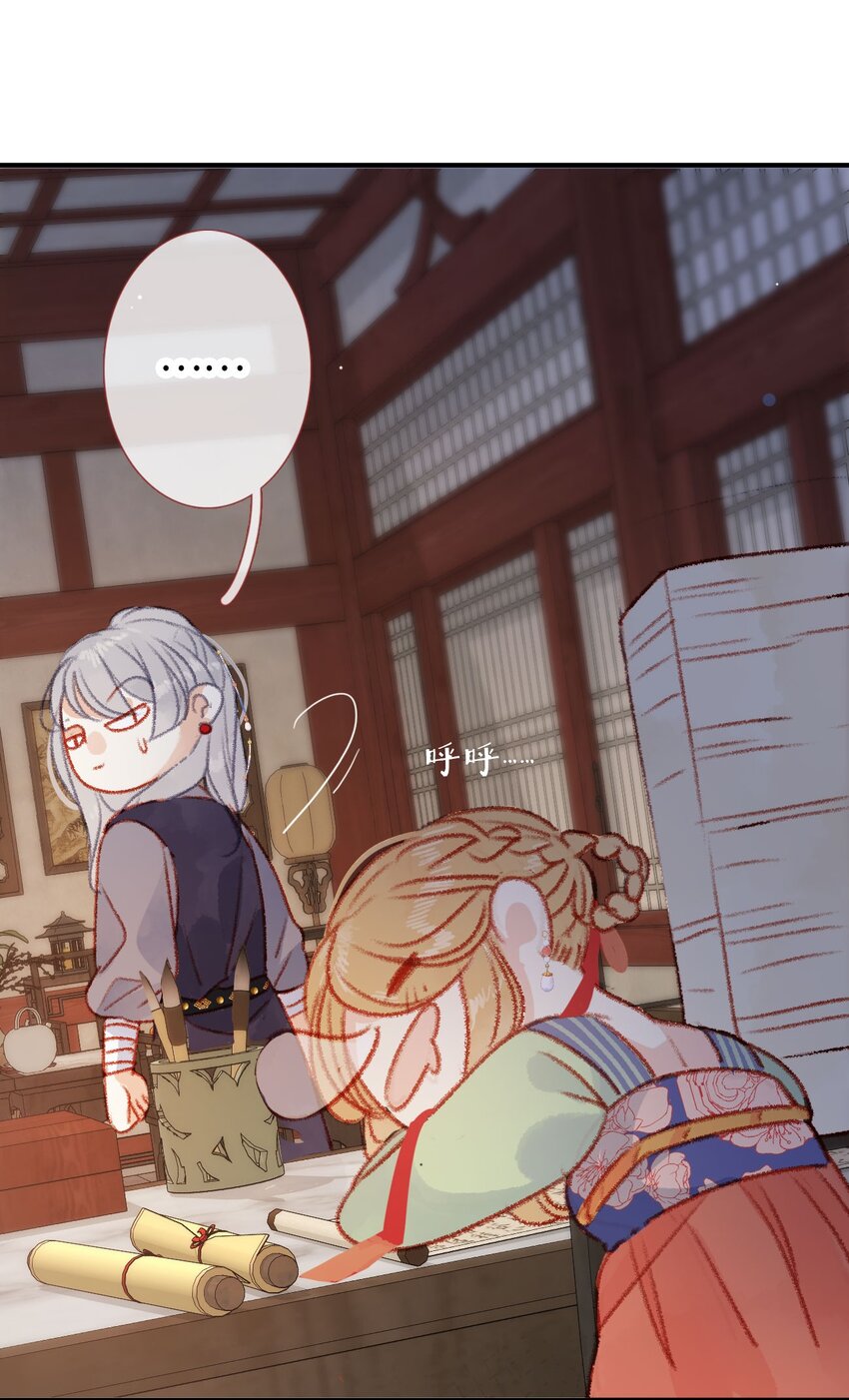 《皇宫内禁止乞讨》011 选妃不好吗 第15页