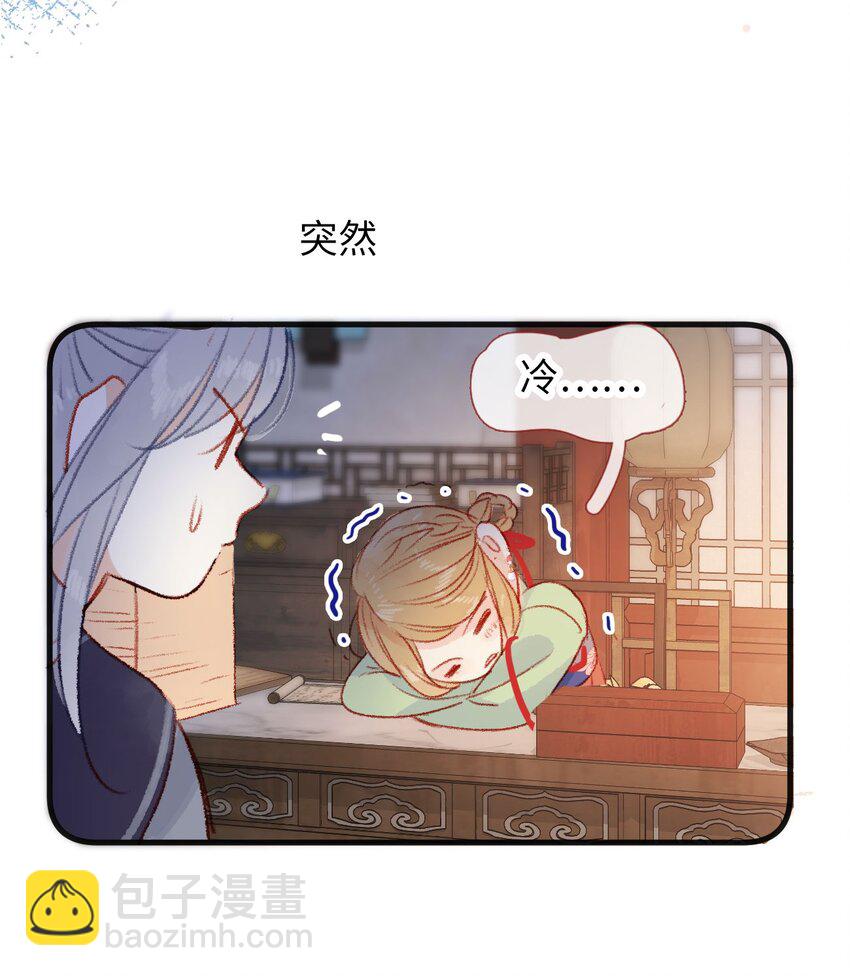 《皇宫内禁止乞讨》011 选妃不好吗 第18页