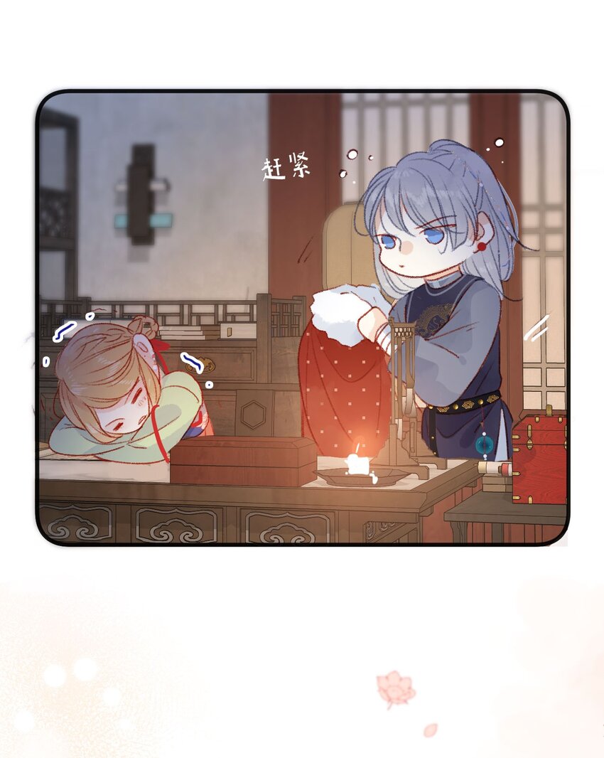 《皇宫内禁止乞讨》011 选妃不好吗 第19页