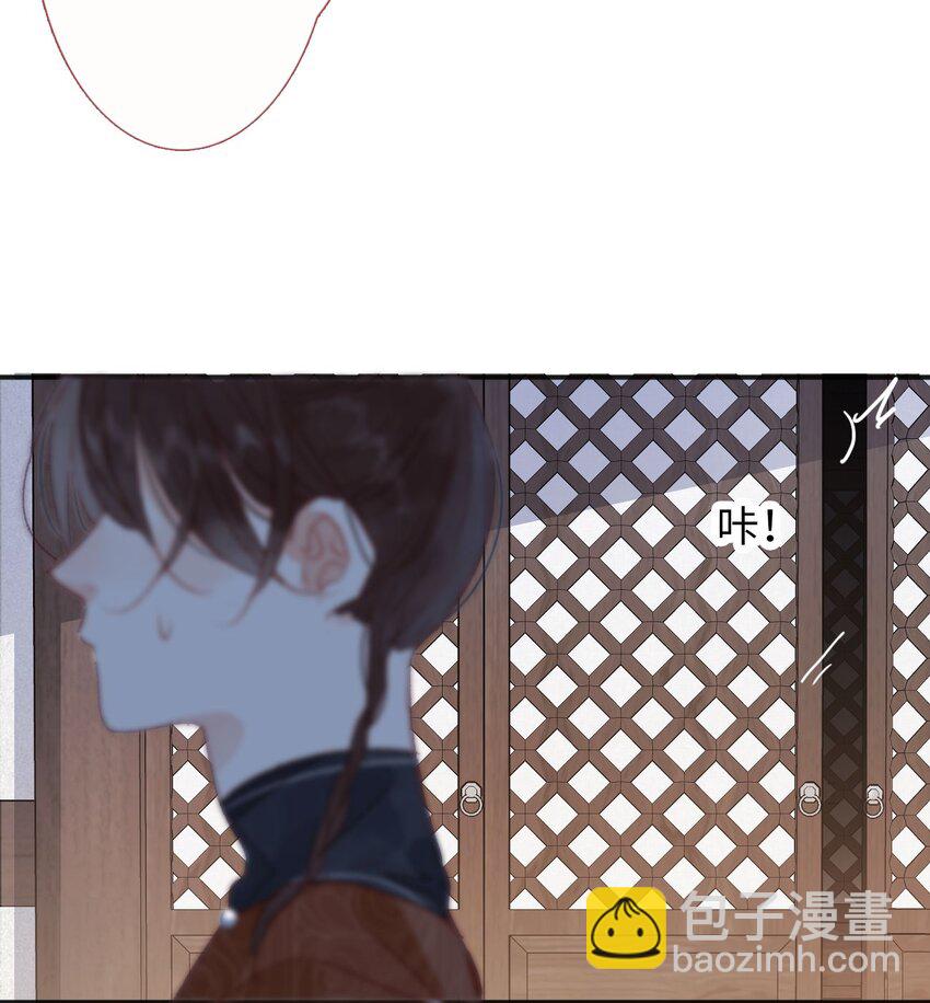 《皇宫内禁止乞讨》011 选妃不好吗 第26页