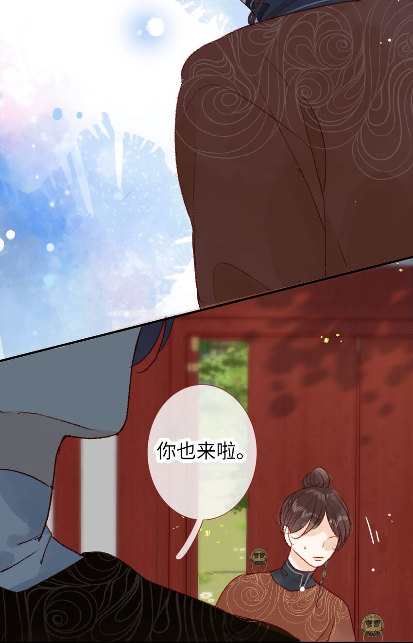 《皇宫内禁止乞讨》011 选妃不好吗 第41页