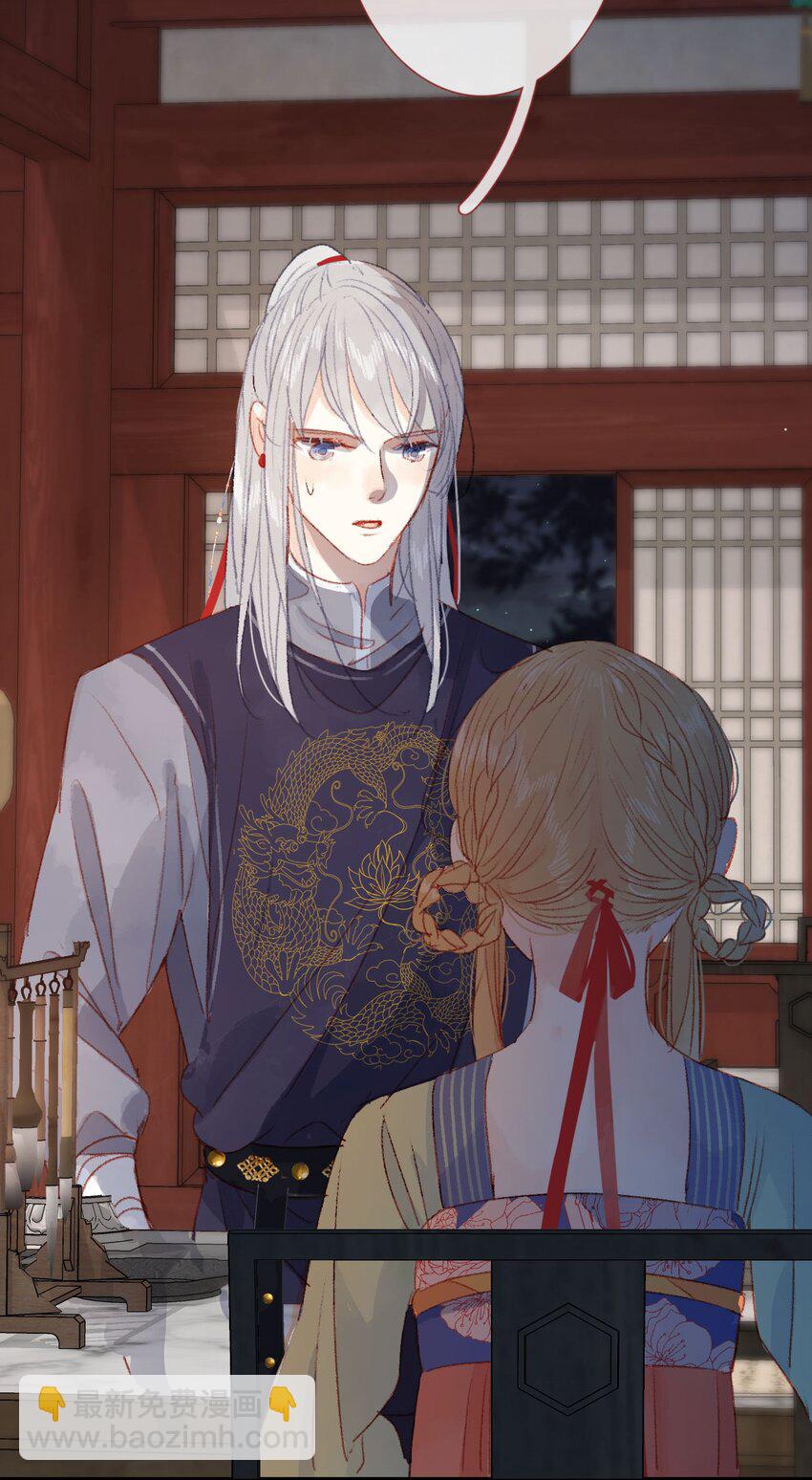 《皇宫内禁止乞讨》011 选妃不好吗 第7页