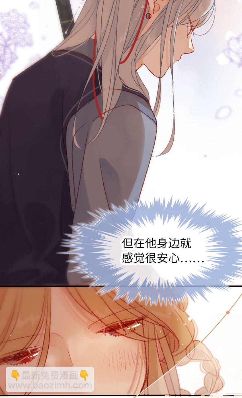 《皇宫内禁止乞讨》09 之前小瞧了 第18页