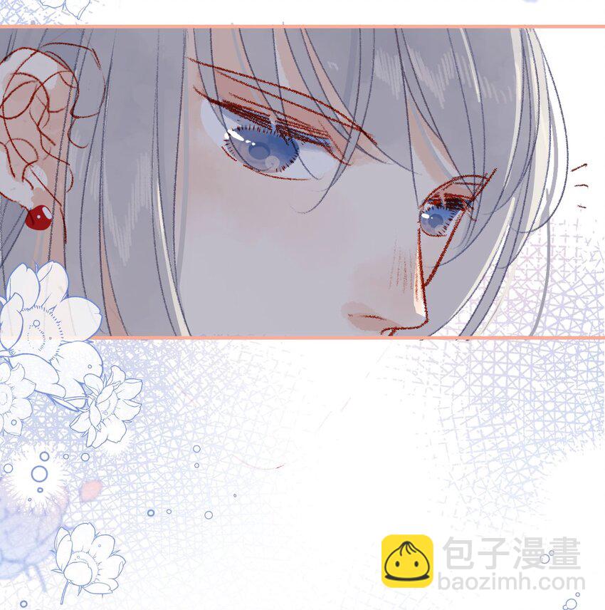 《皇宫内禁止乞讨》09 之前小瞧了 第21页