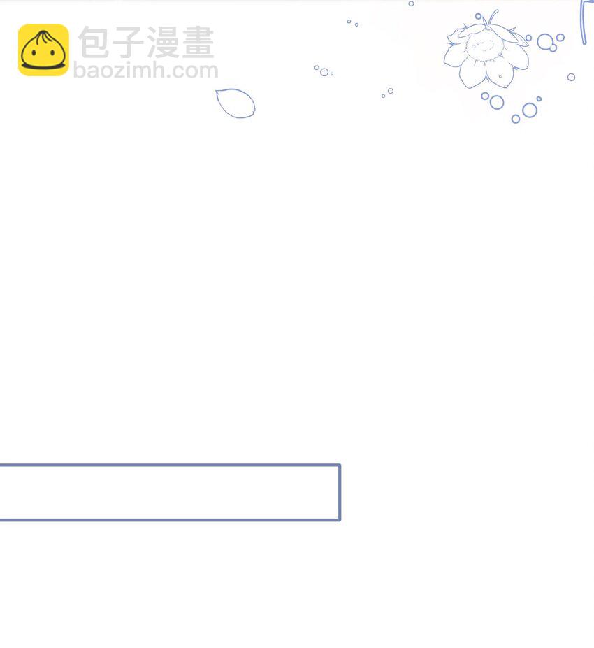 《皇宫内禁止乞讨》09 之前小瞧了 第23页