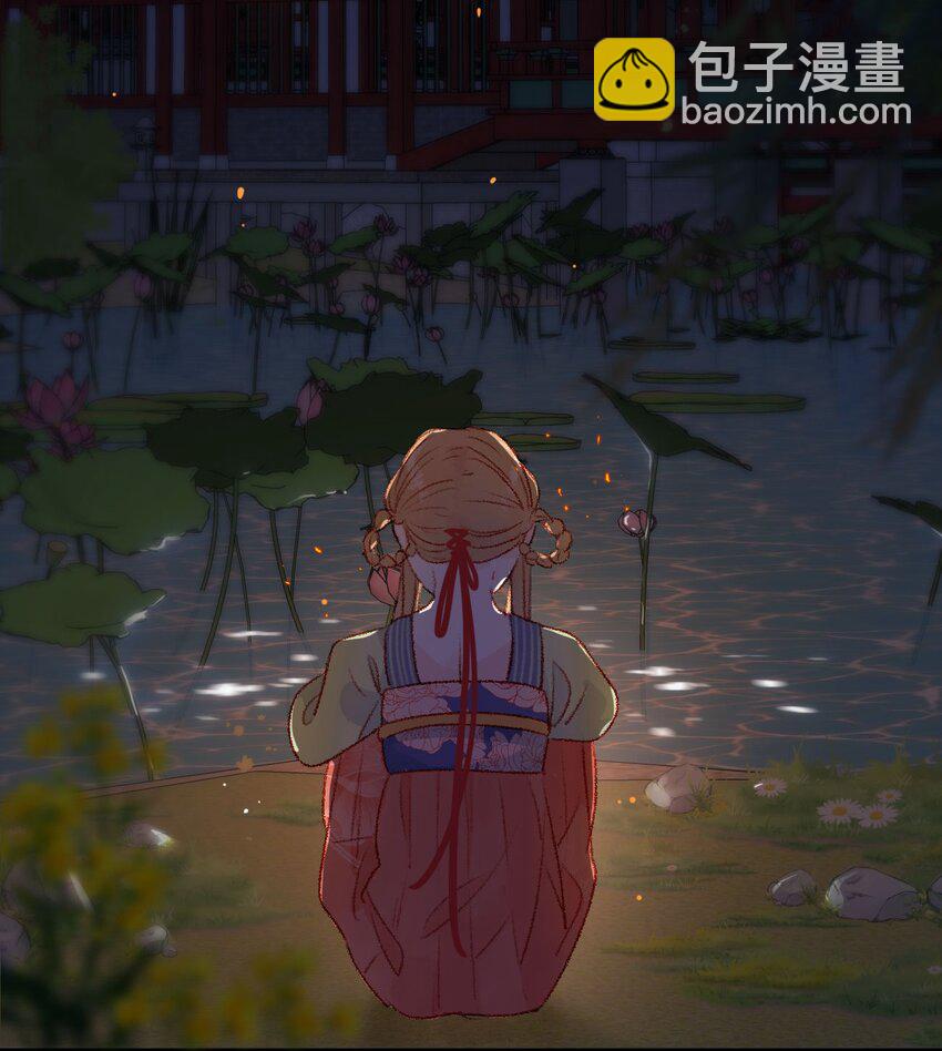 《皇宫内禁止乞讨》10 最好的得给你 第3页