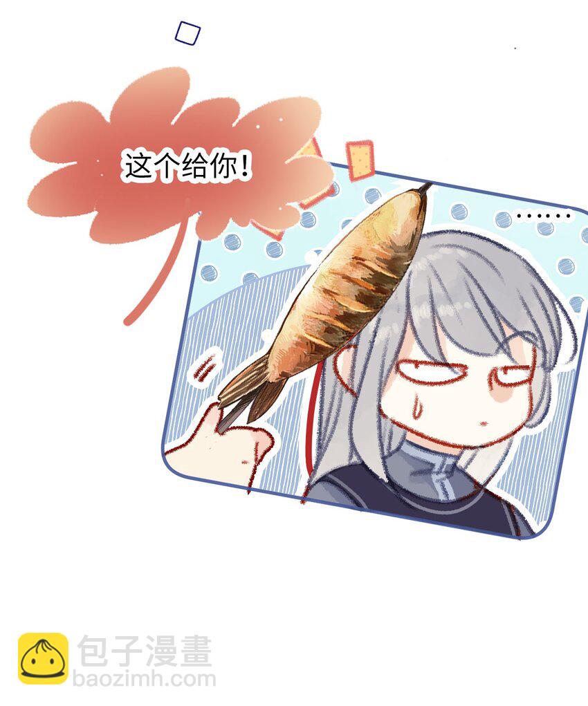 《皇宫内禁止乞讨》10 最好的得给你 第6页