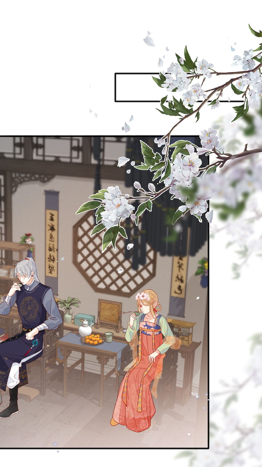 《皇宫内禁止乞讨》016 该给他点“奖励”了 第2页