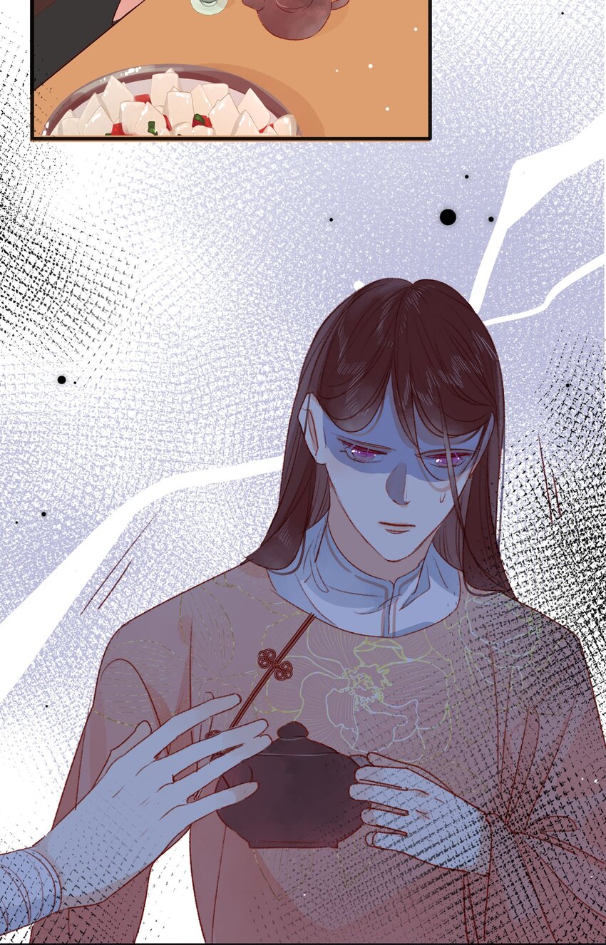 《皇宫内禁止乞讨》015 勾心斗角 第10页