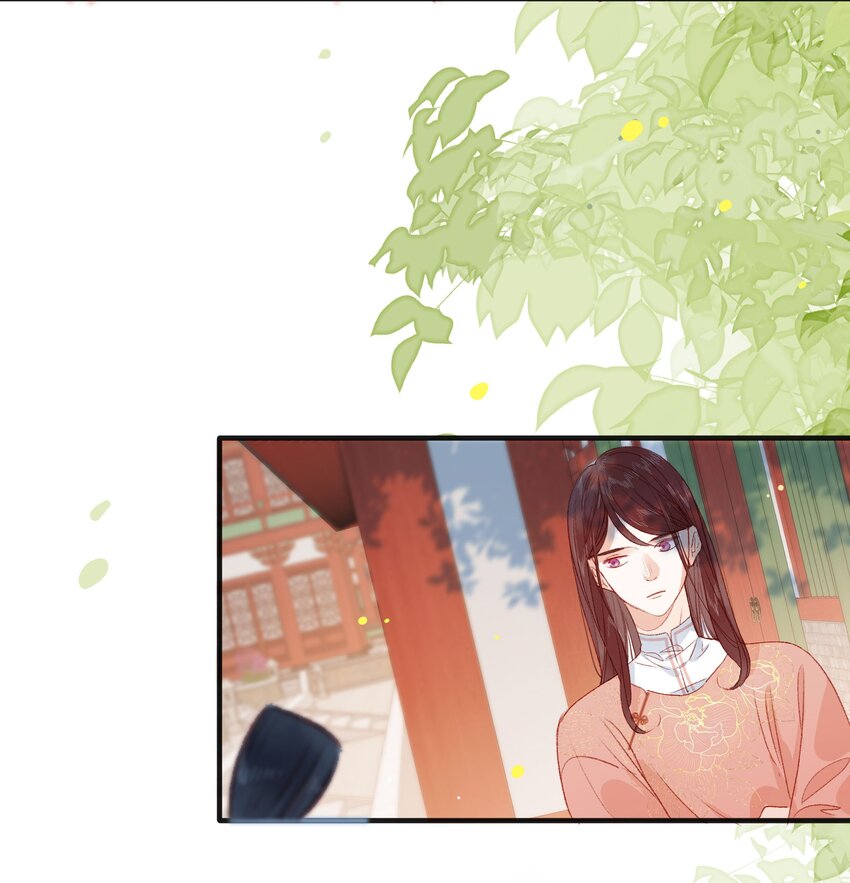 《皇宫内禁止乞讨》015 勾心斗角 第33页