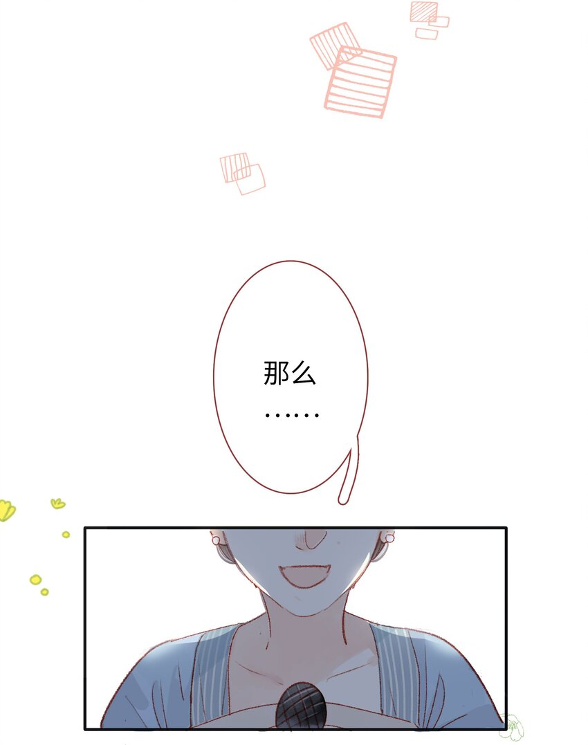 《皇宫内禁止乞讨》013 不讲道理 第22页