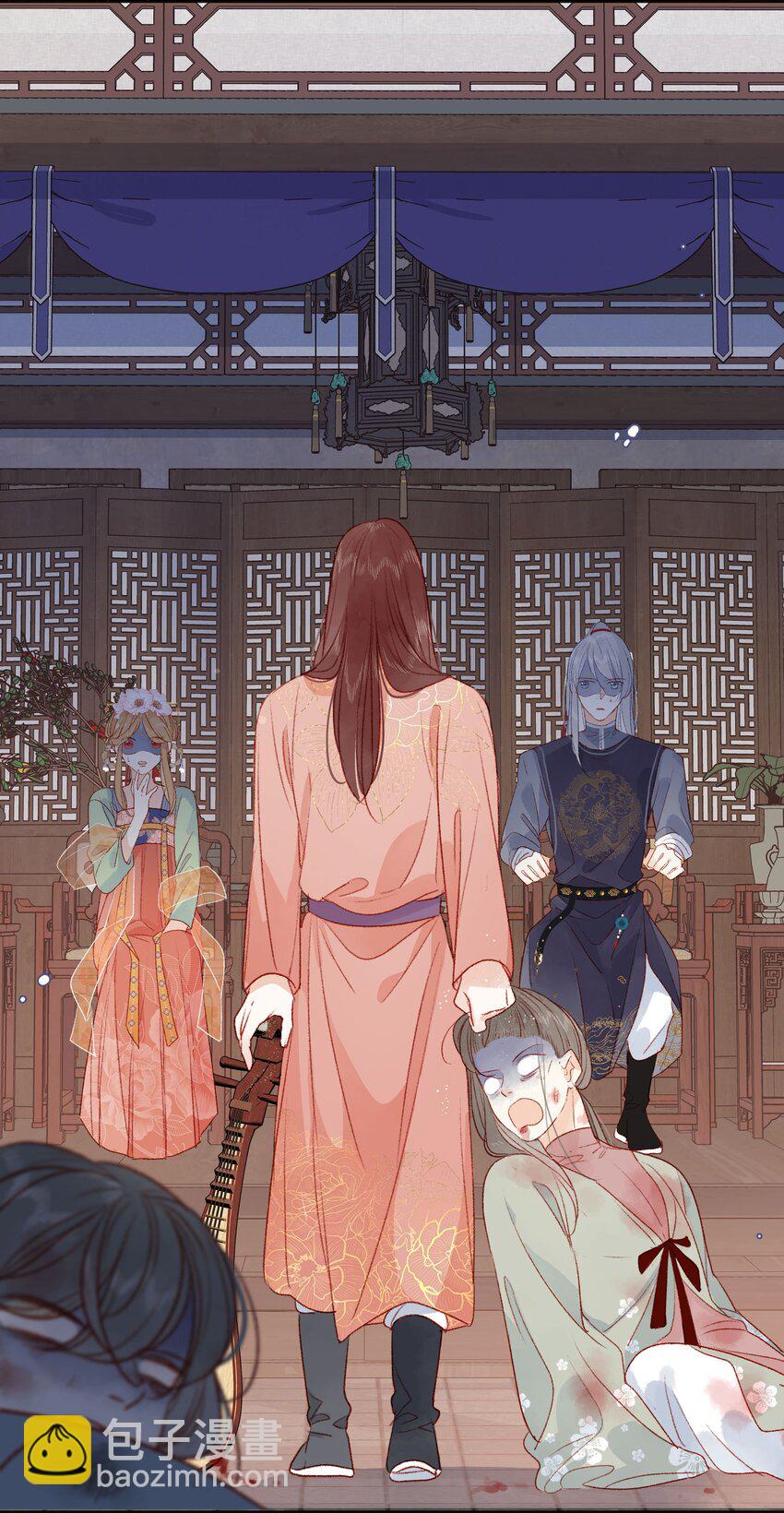 《皇宫内禁止乞讨》014 有猫腻！ 第11页