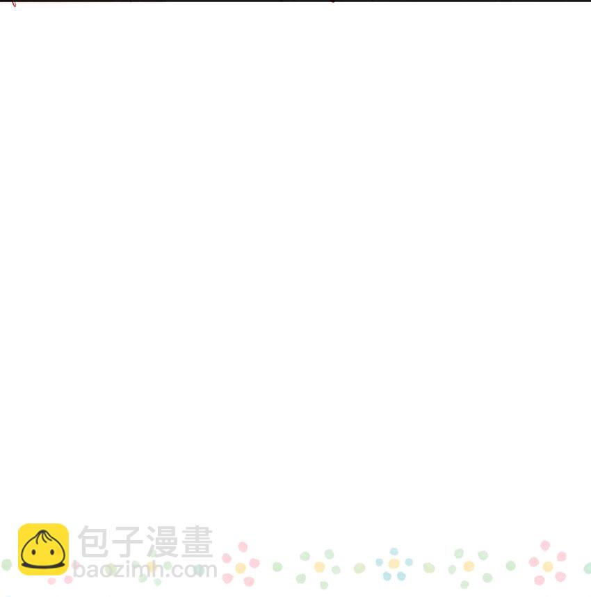 《皇宫内禁止乞讨》014 有猫腻！ 第40页