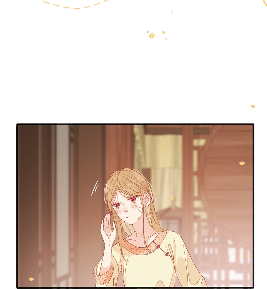 《皇宫内禁止乞讨》018 女孩喜欢什么？ 第13页