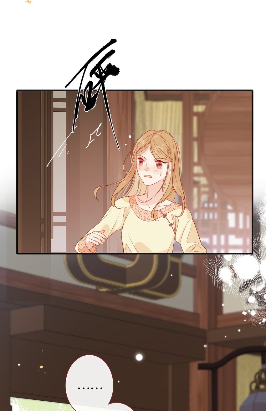 《皇宫内禁止乞讨》018 女孩喜欢什么？ 第14页