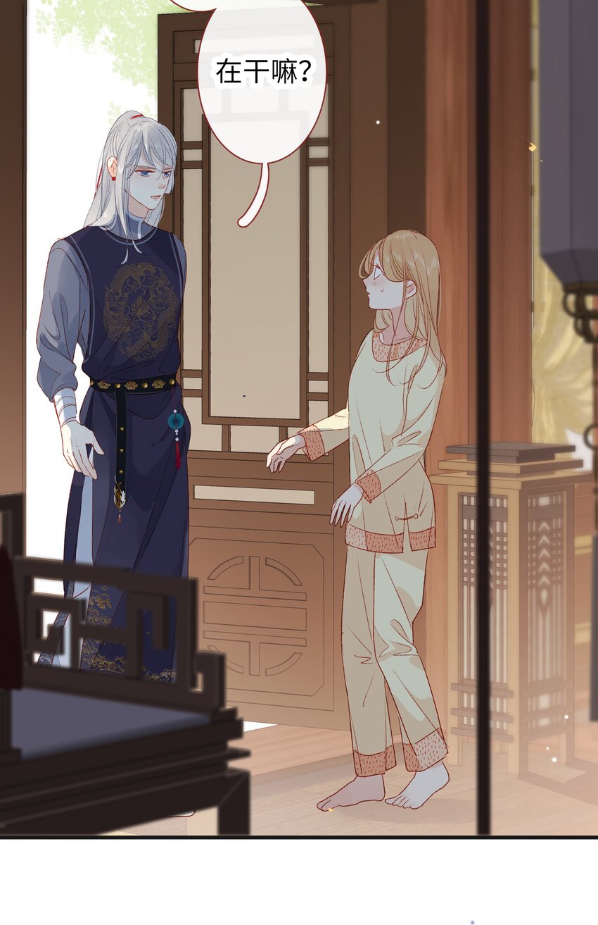 《皇宫内禁止乞讨》018 女孩喜欢什么？ 第15页