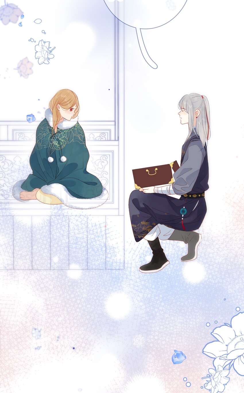 《皇宫内禁止乞讨》018 女孩喜欢什么？ 第32页