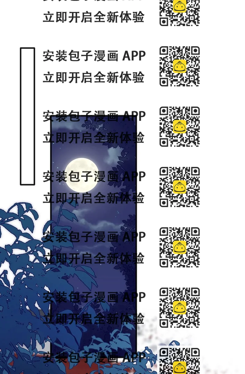 《皇宫内禁止乞讨》019 仙帝没有选错人 第2页