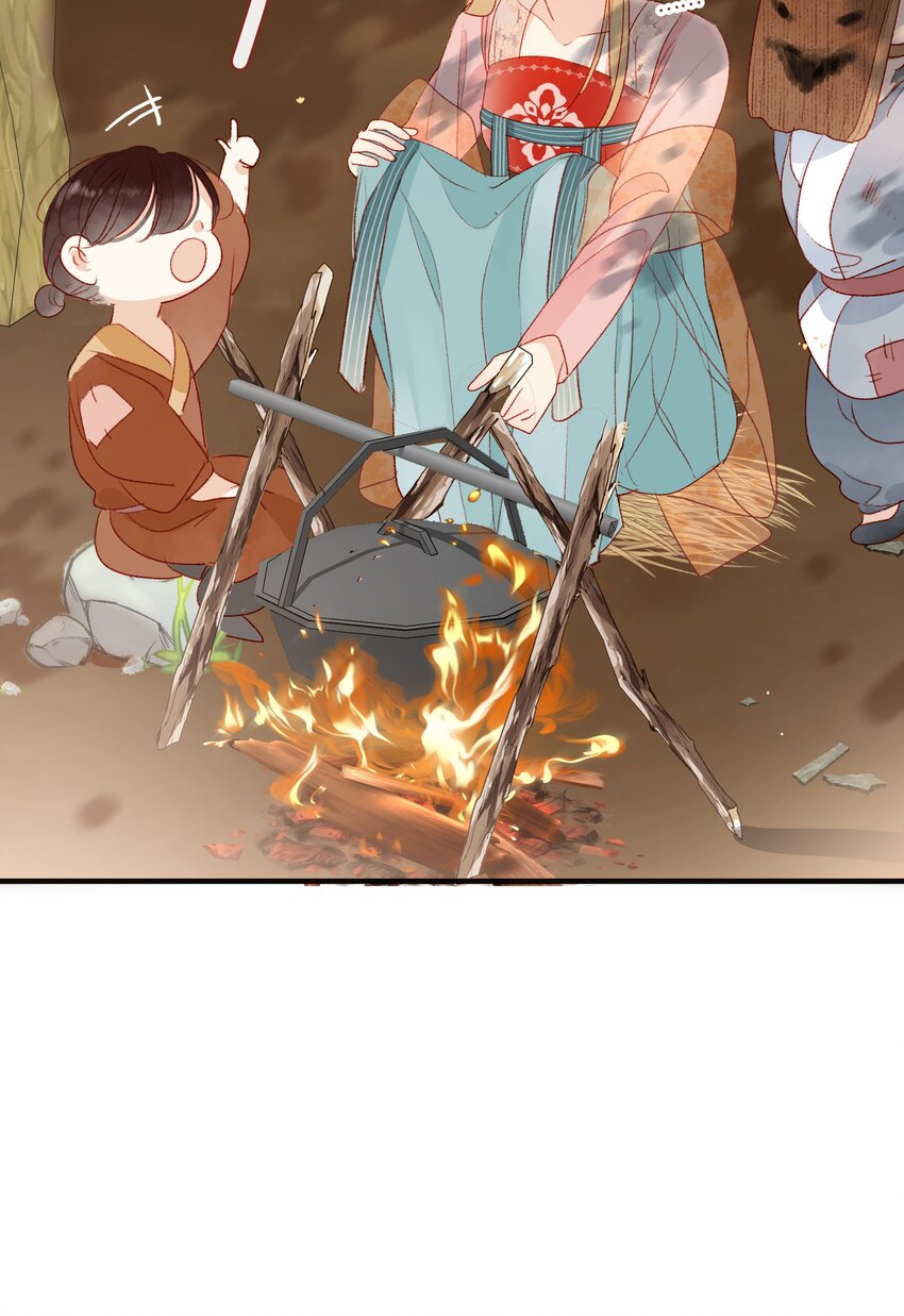《皇宫内禁止乞讨》024 别乱动 第11页