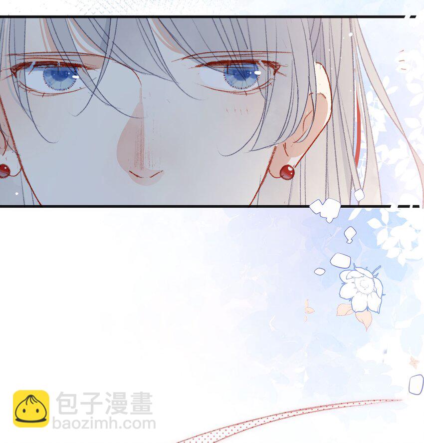 《皇宫内禁止乞讨》024 别乱动 第21页