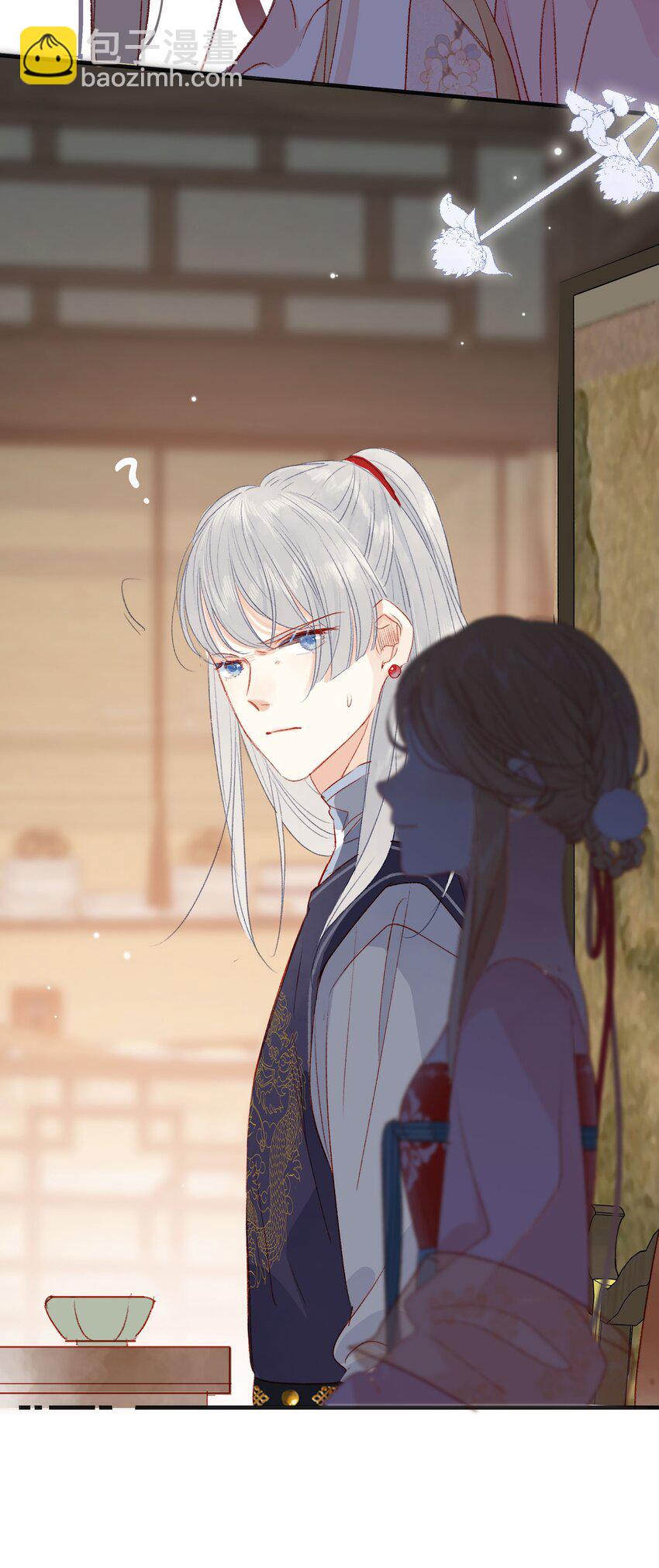 《皇宫内禁止乞讨》022 不会是吃醋了吧！ 第16页
