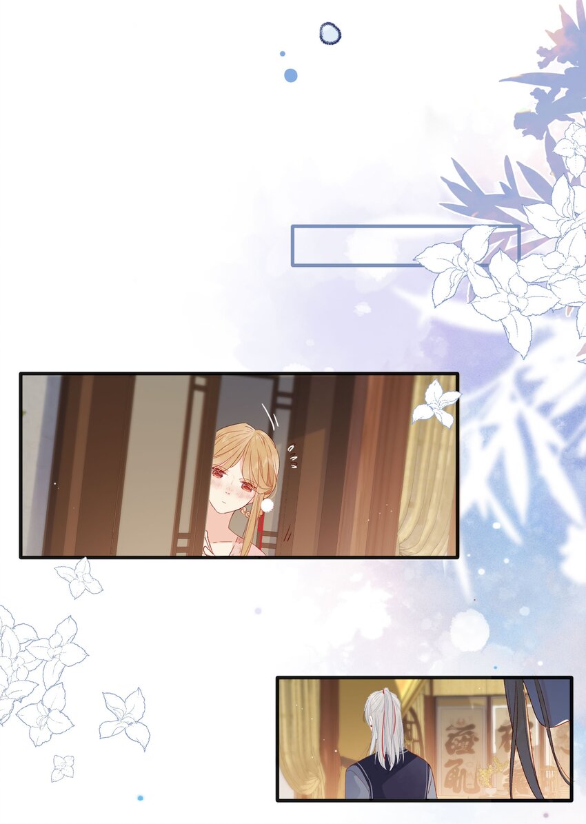 《皇宫内禁止乞讨》022 不会是吃醋了吧！ 第31页