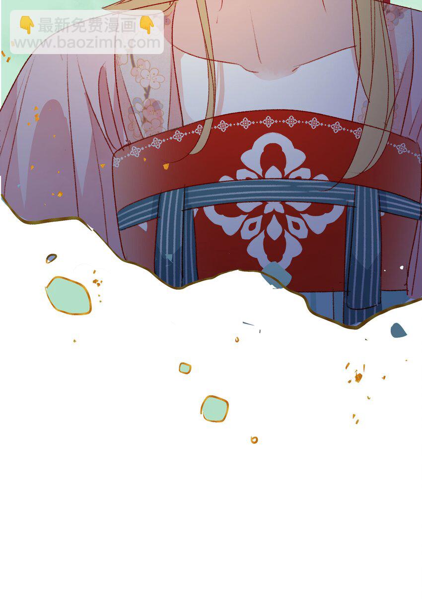 《皇宫内禁止乞讨》023 我亲自去！ 第11页