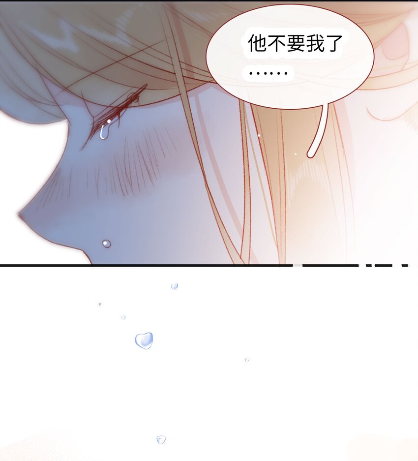 《皇宫内禁止乞讨》027 解释一下？ 第25页
