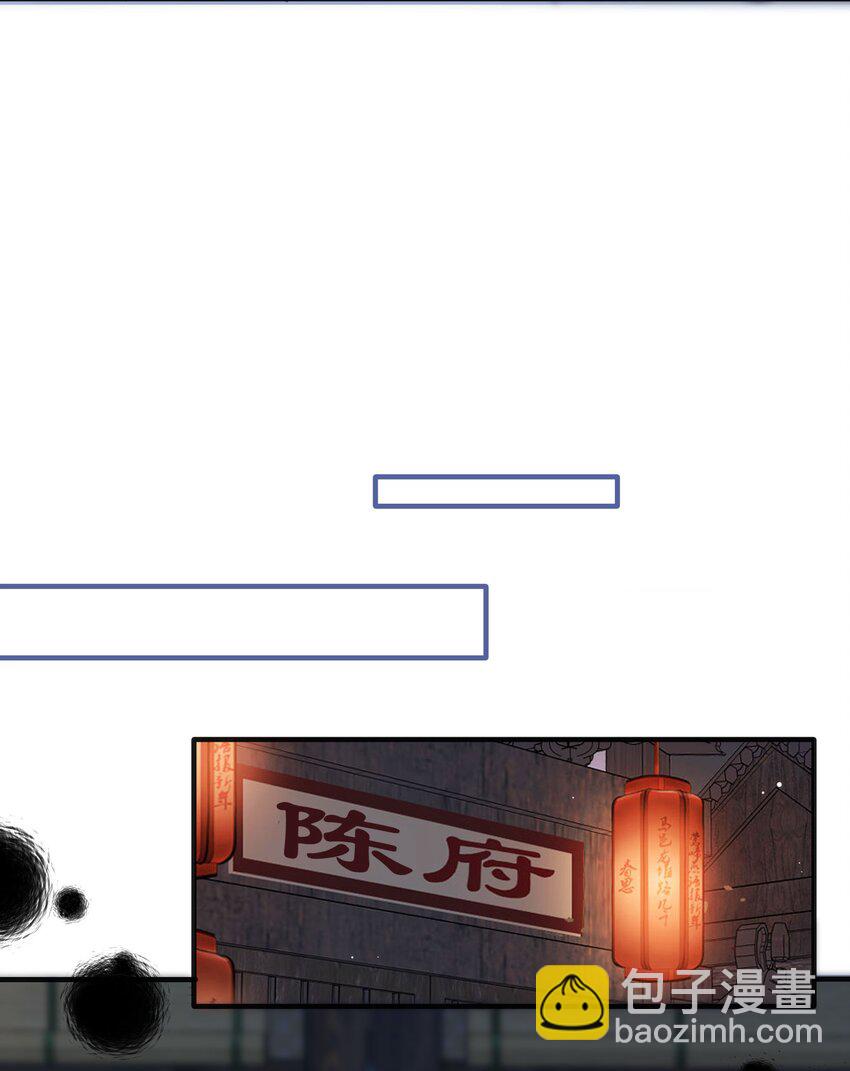《皇宫内禁止乞讨》029 尽快返京 第8页