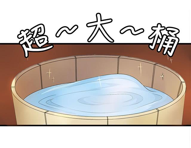 《血墨山河》被打断的占卜 第2页