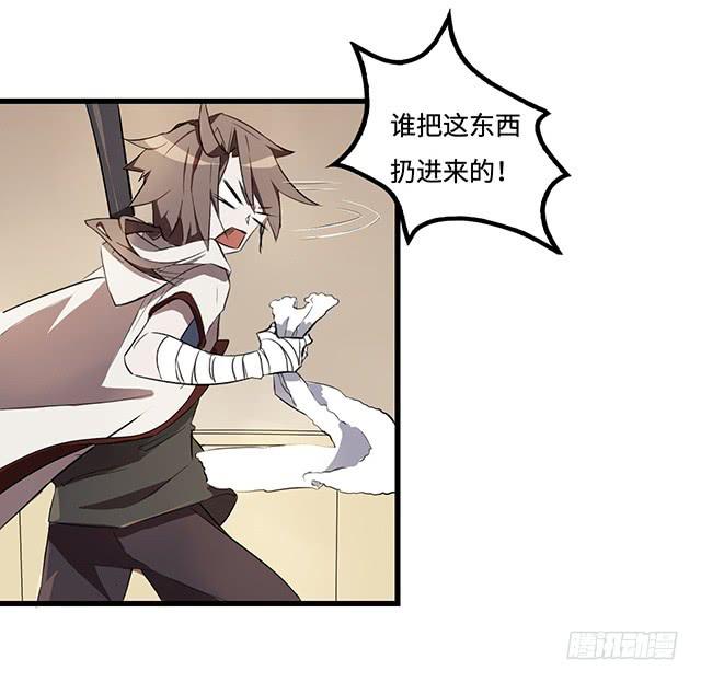 《血墨山河》被打断的占卜 第33页
