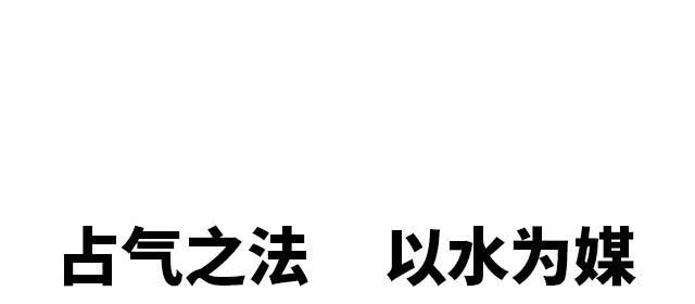 《血墨山河》被打断的占卜 第49页