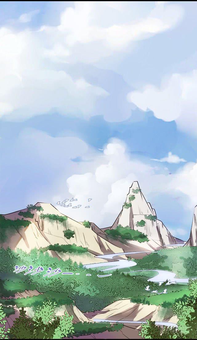 《血墨山河》01-兽之气息 第5页