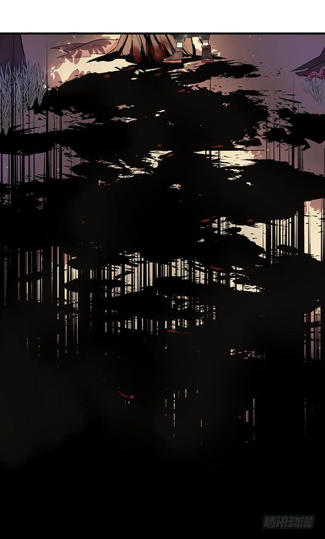 《血墨山河》02-赤瞳少年 第10页