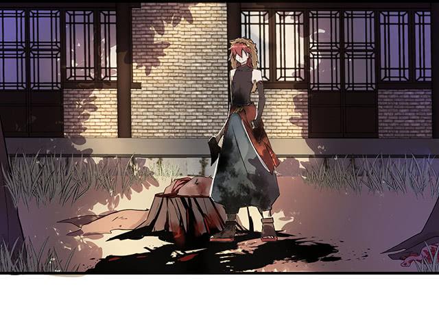 《血墨山河》02-赤瞳少年 第9页