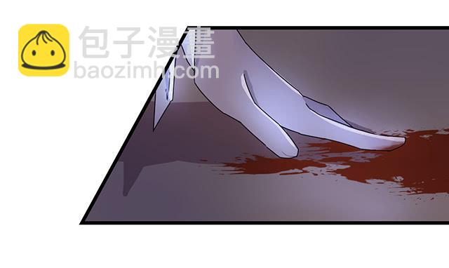 《血墨山河》猩红之月 第13页