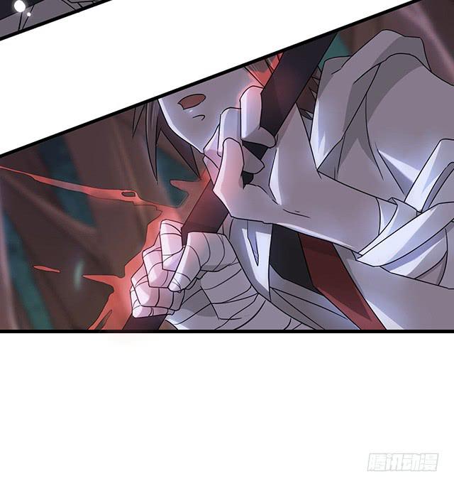 《血墨山河》猩红之月 第32页