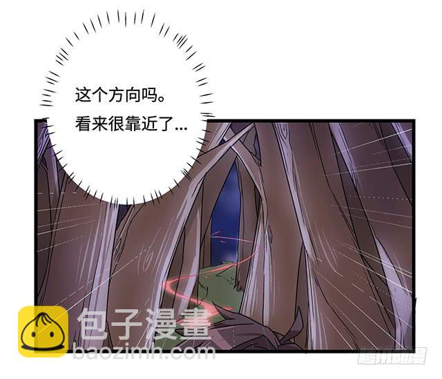 《血墨山河》猩红之月 第33页