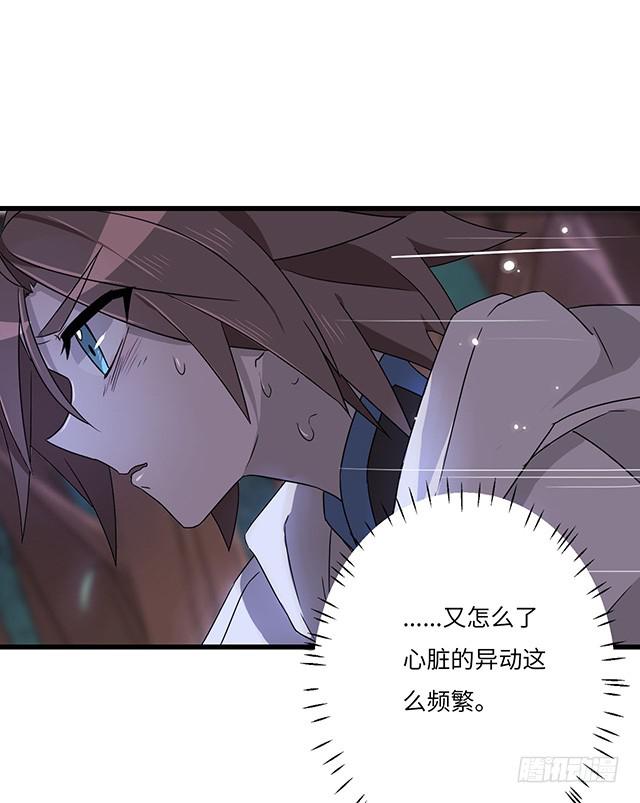 《血墨山河》猩红之月 第35页