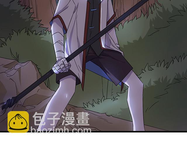 《血墨山河》猩红之月 第38页