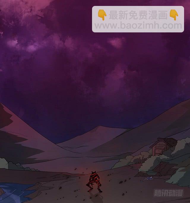 《血墨山河》猩红之月 第42页