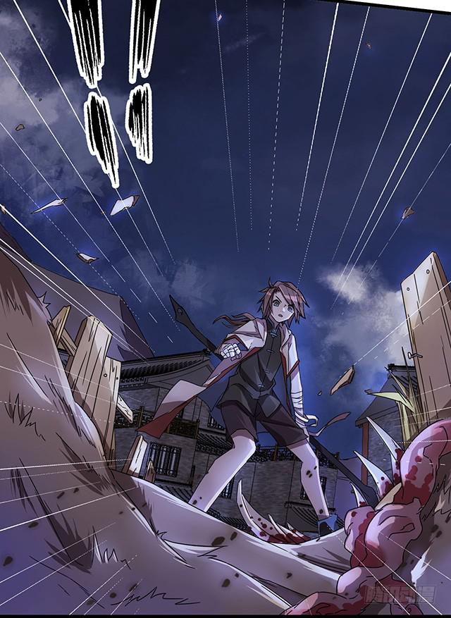 《血墨山河》猩红之月 第8页